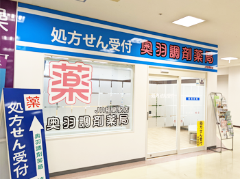 JR福島駅店外観