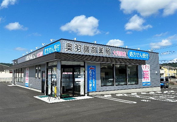 大河原店外観