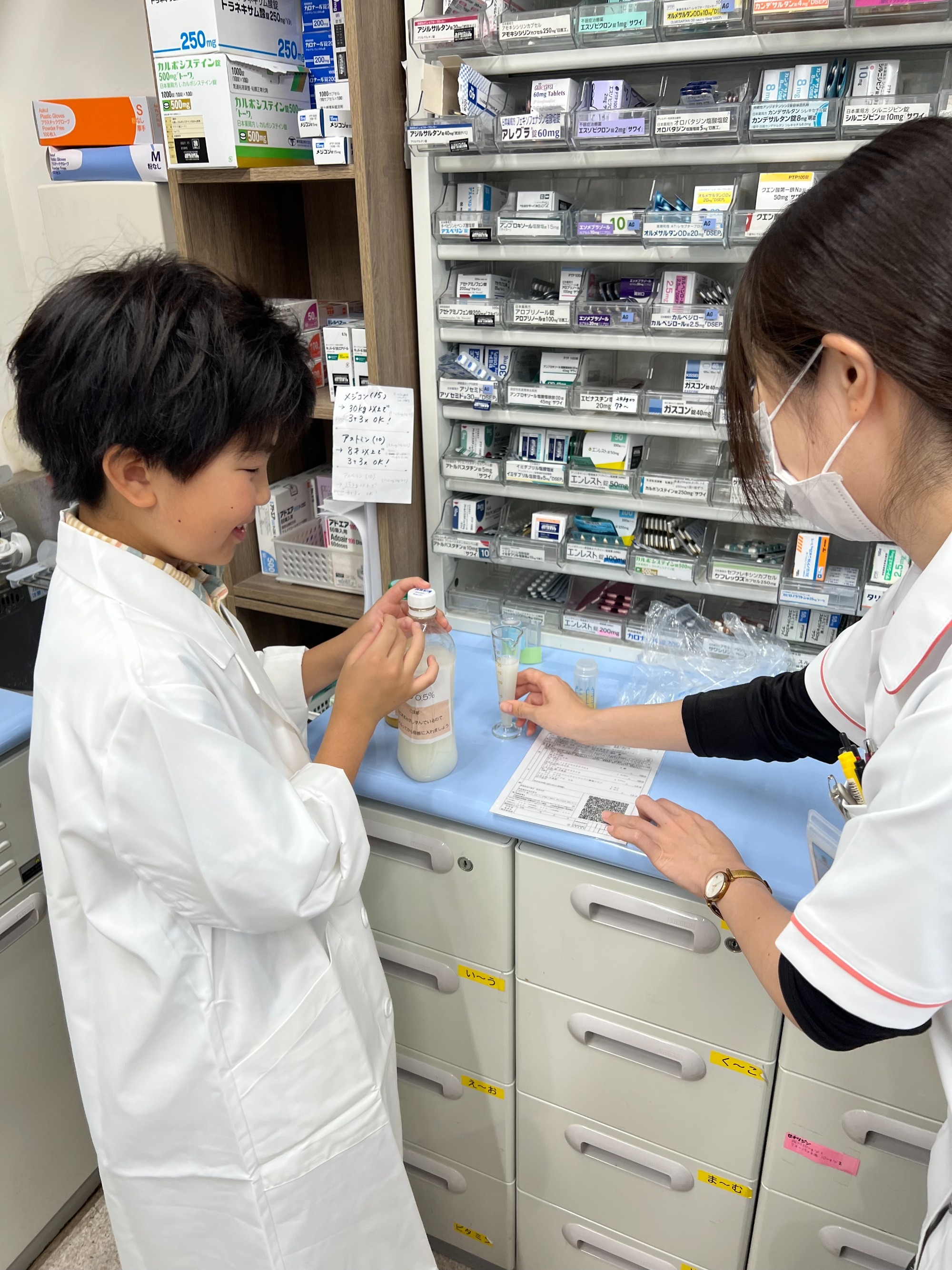 鳴神店投薬台