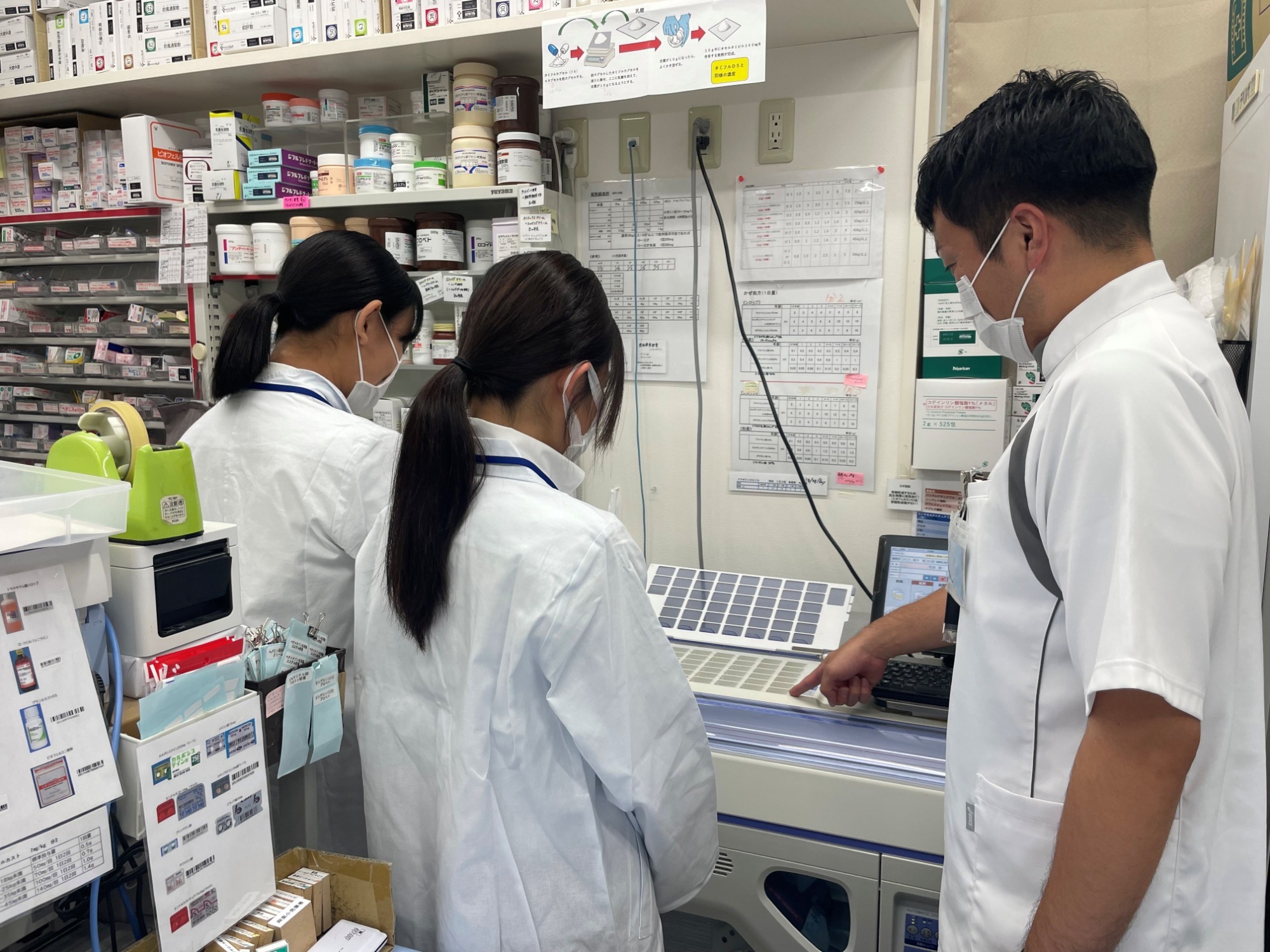 鳴神店在宅業務