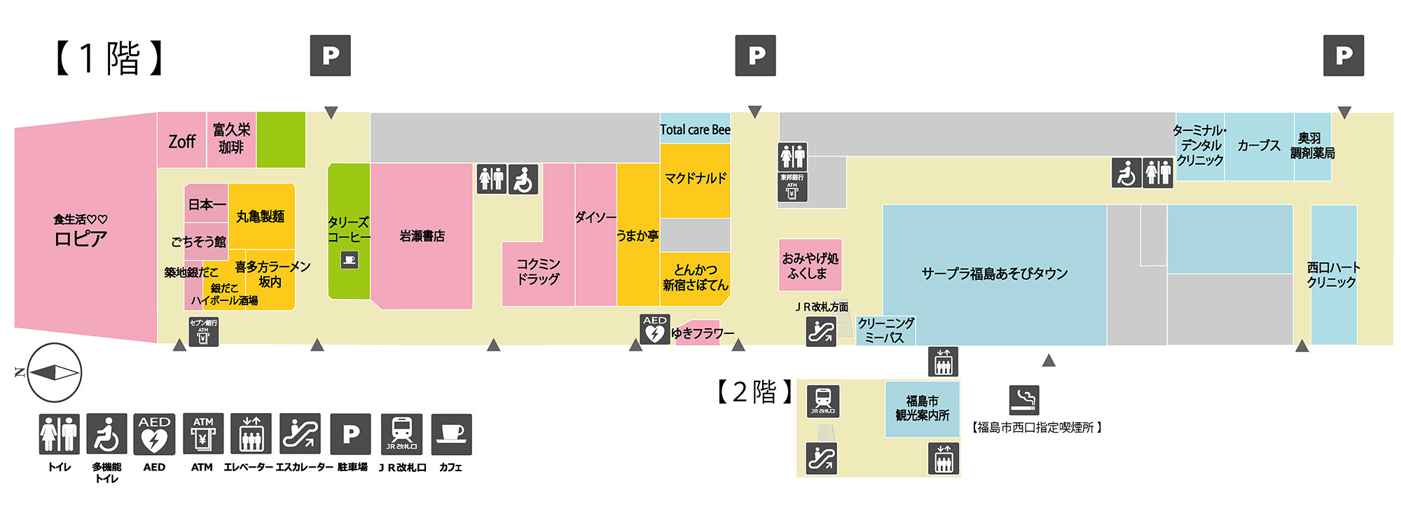 館内案内図